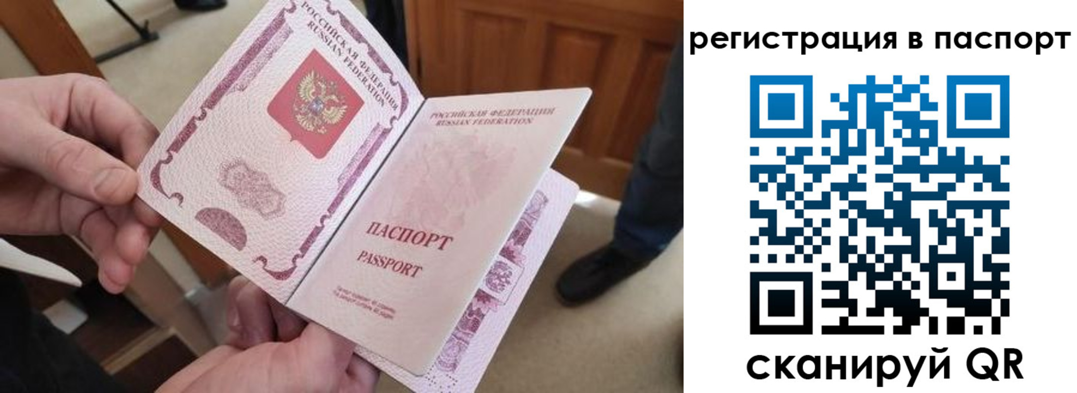 регистрация для дет. сада в Симферополе