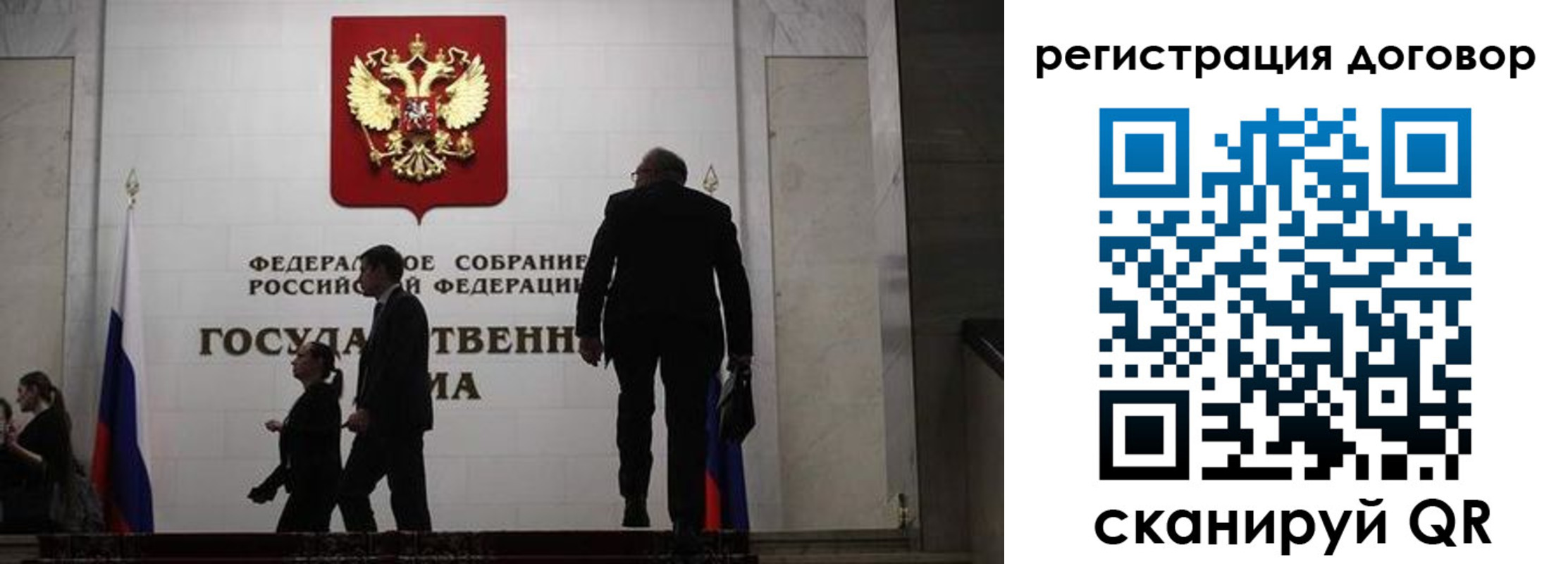 прописка паспорт в Симферополе