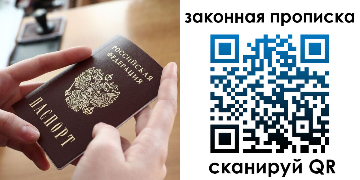 форма 3 в Симферополе